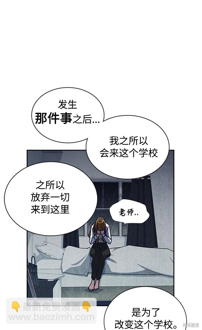 第43话85