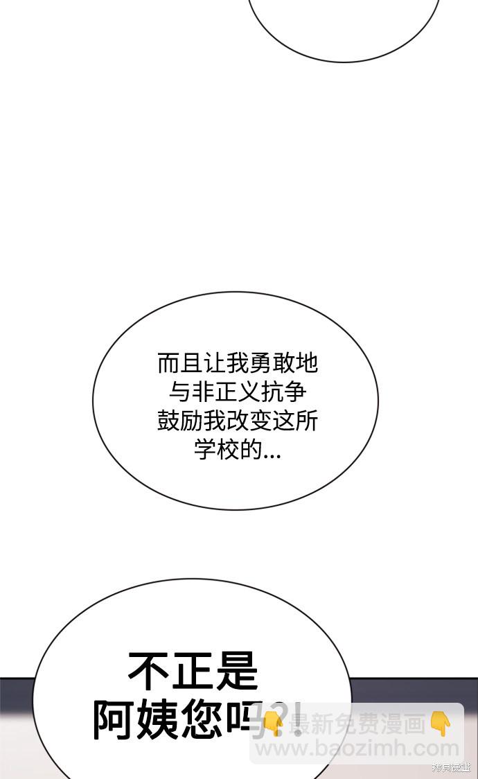 第43话86