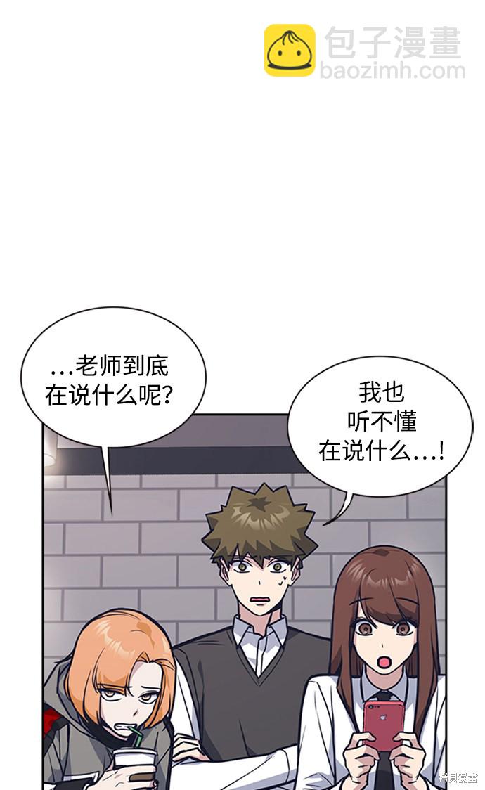 第43话88