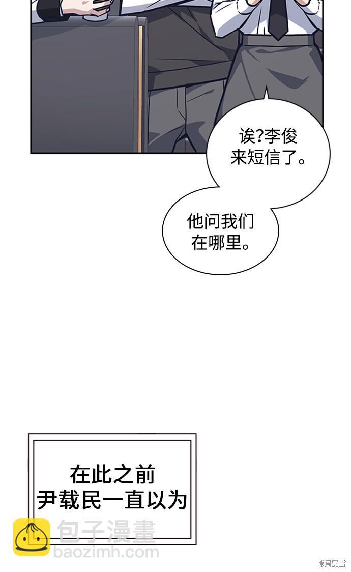 第43话89