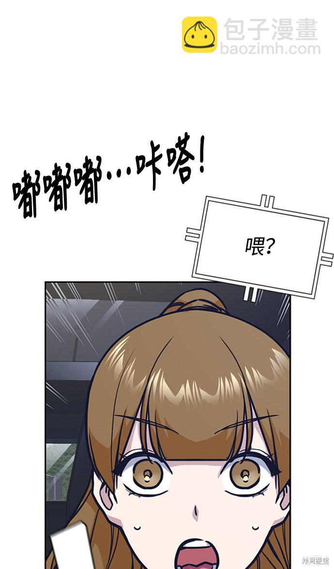 第43话9