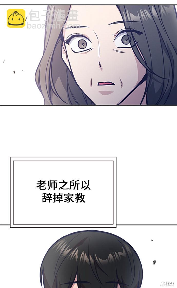 第43话90