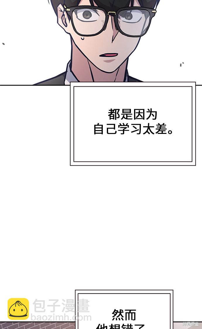 第43话91