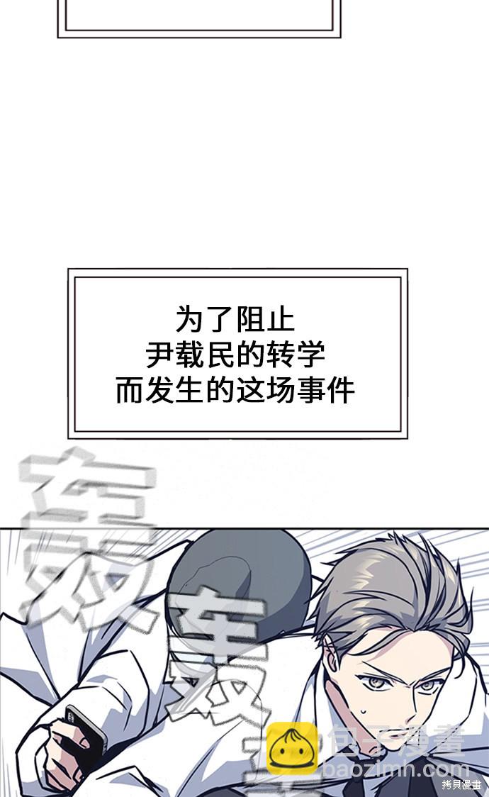 第43话93