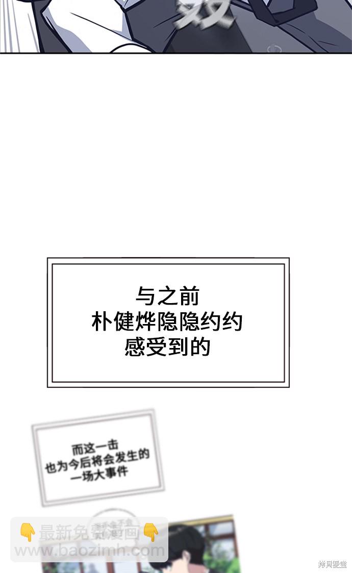 第43话94