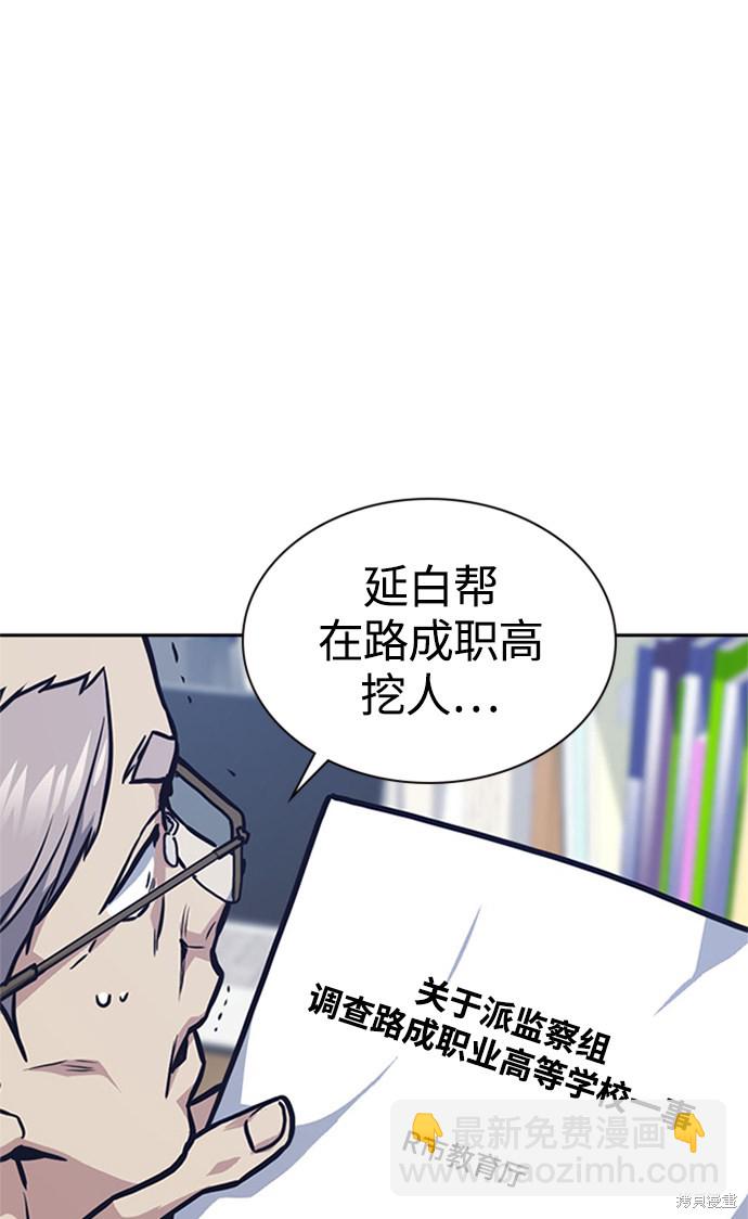 第43话97