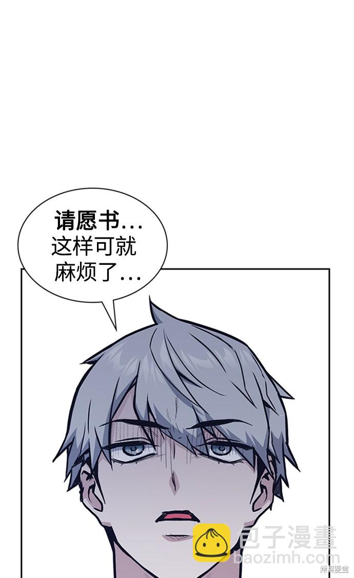 第43话99