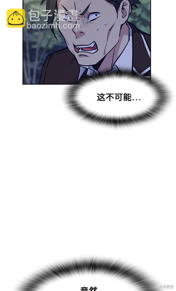第44话10