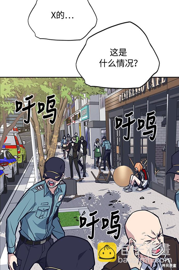 第44话101