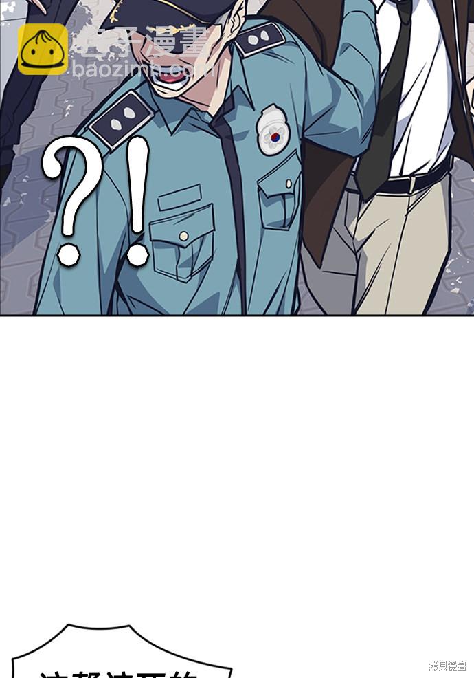 第44话106
