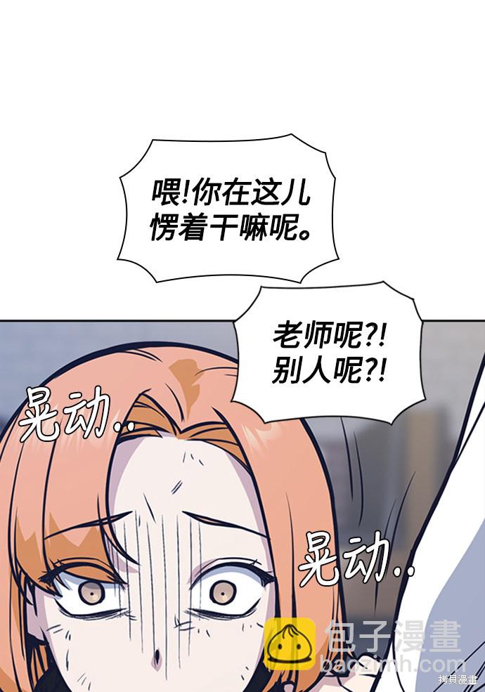 第44话108