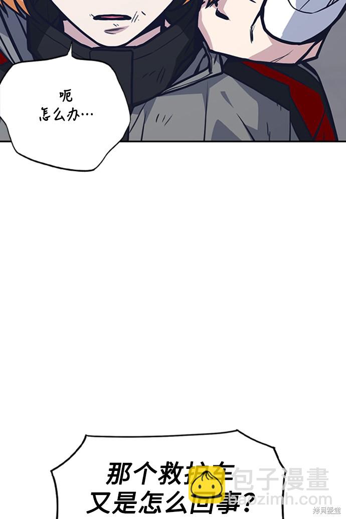 第44话109