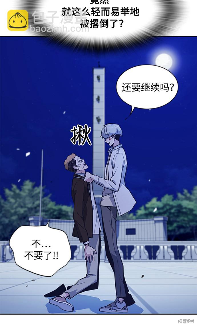 第44话11