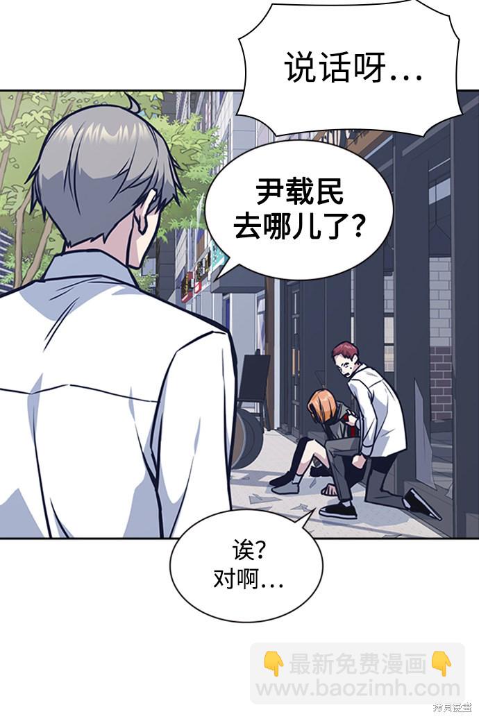 第44话111