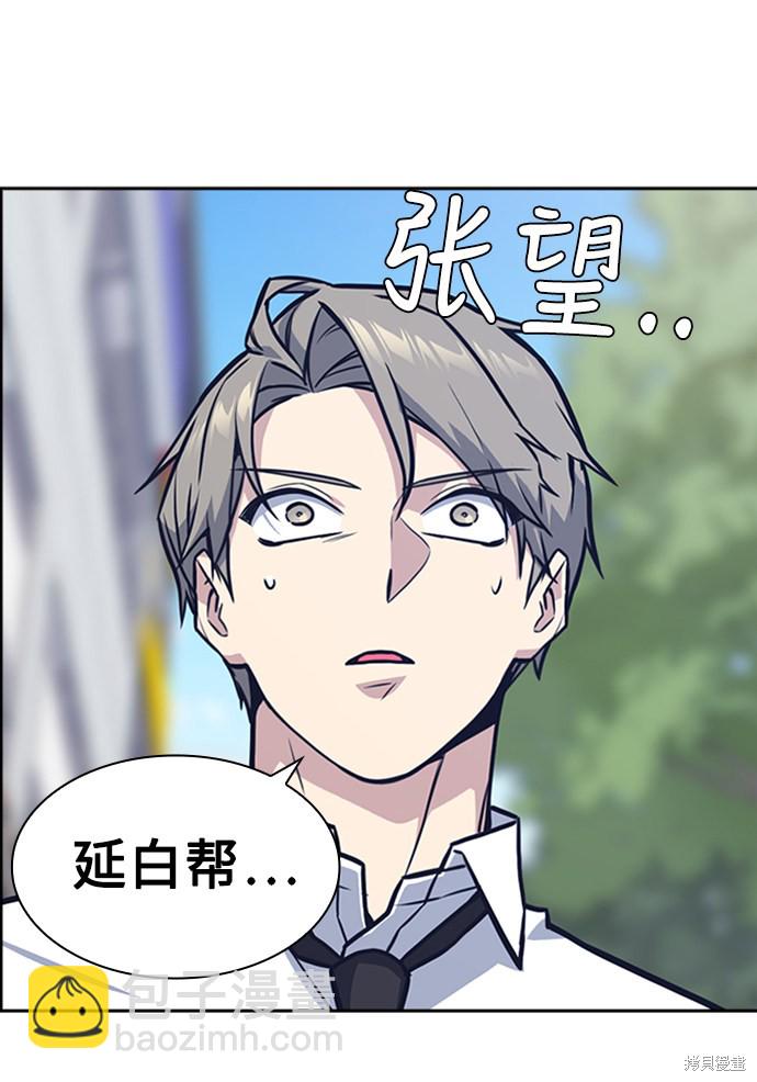 第44话112