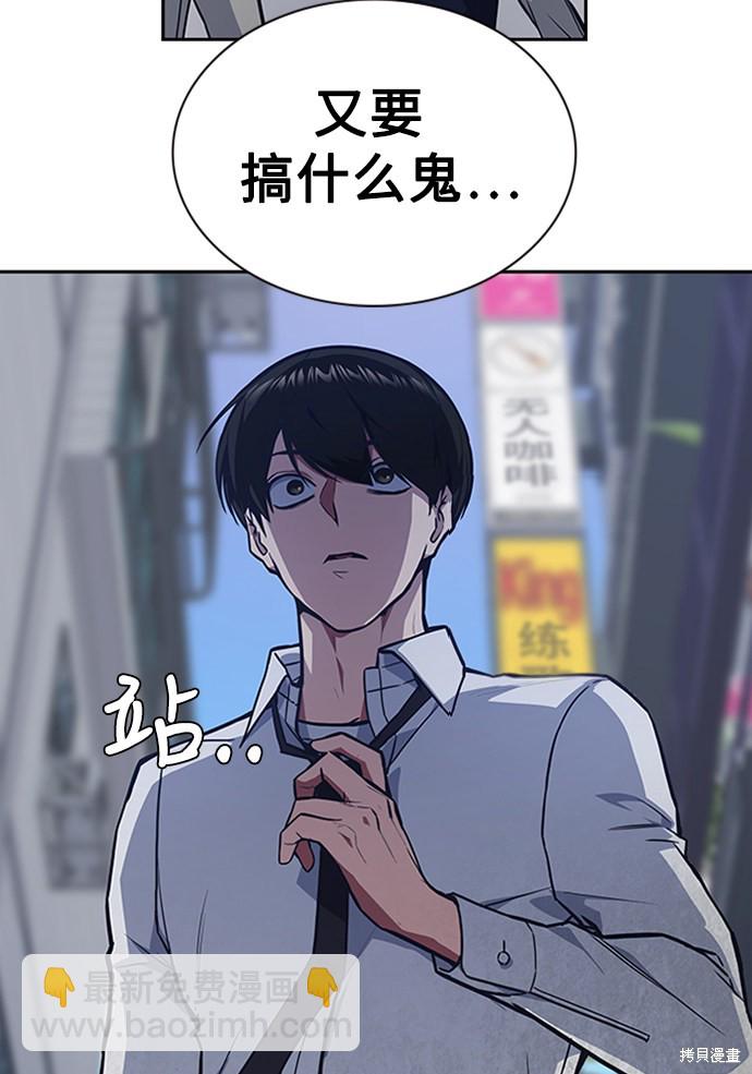 第44话114