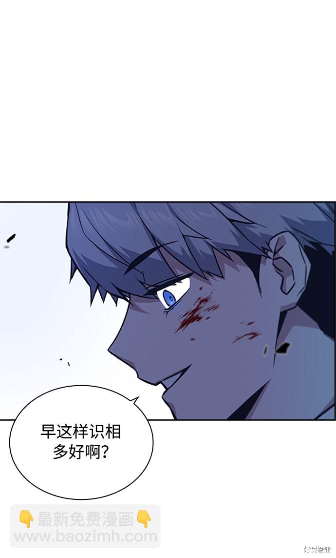 第44话12