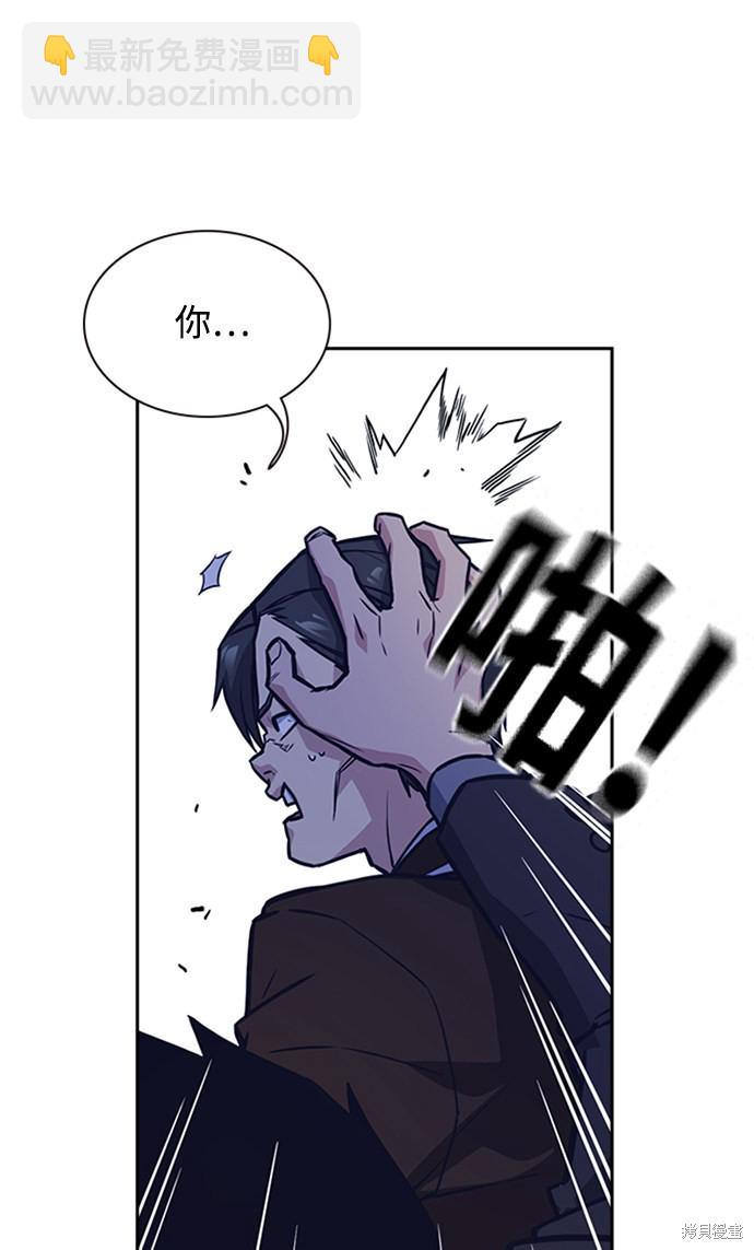 第44话13