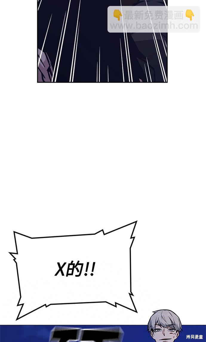 第44话14