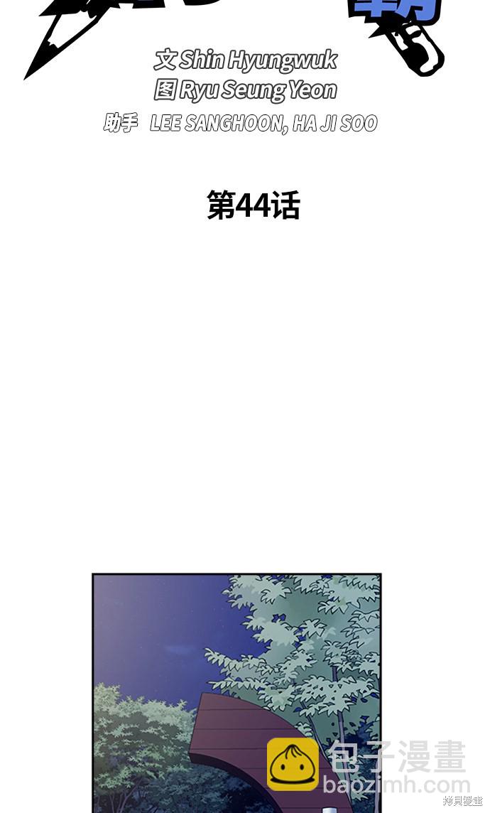 第44话16