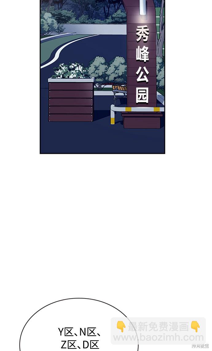 第44话17