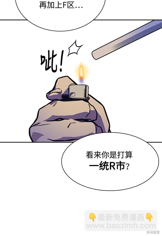 第44话18