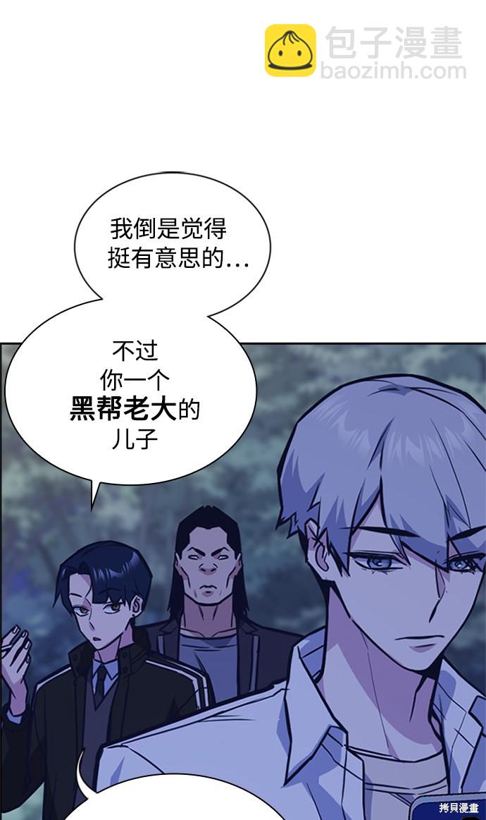 第44话19