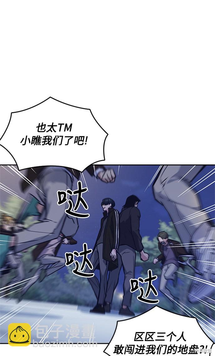 第44话2