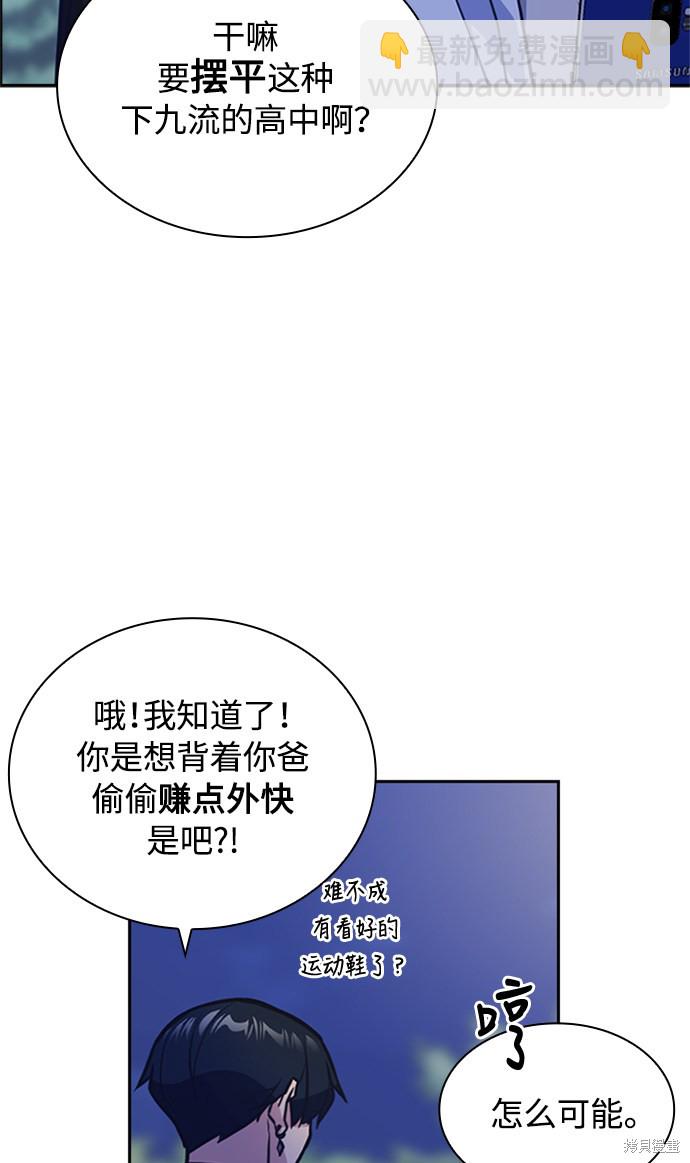 第44话20