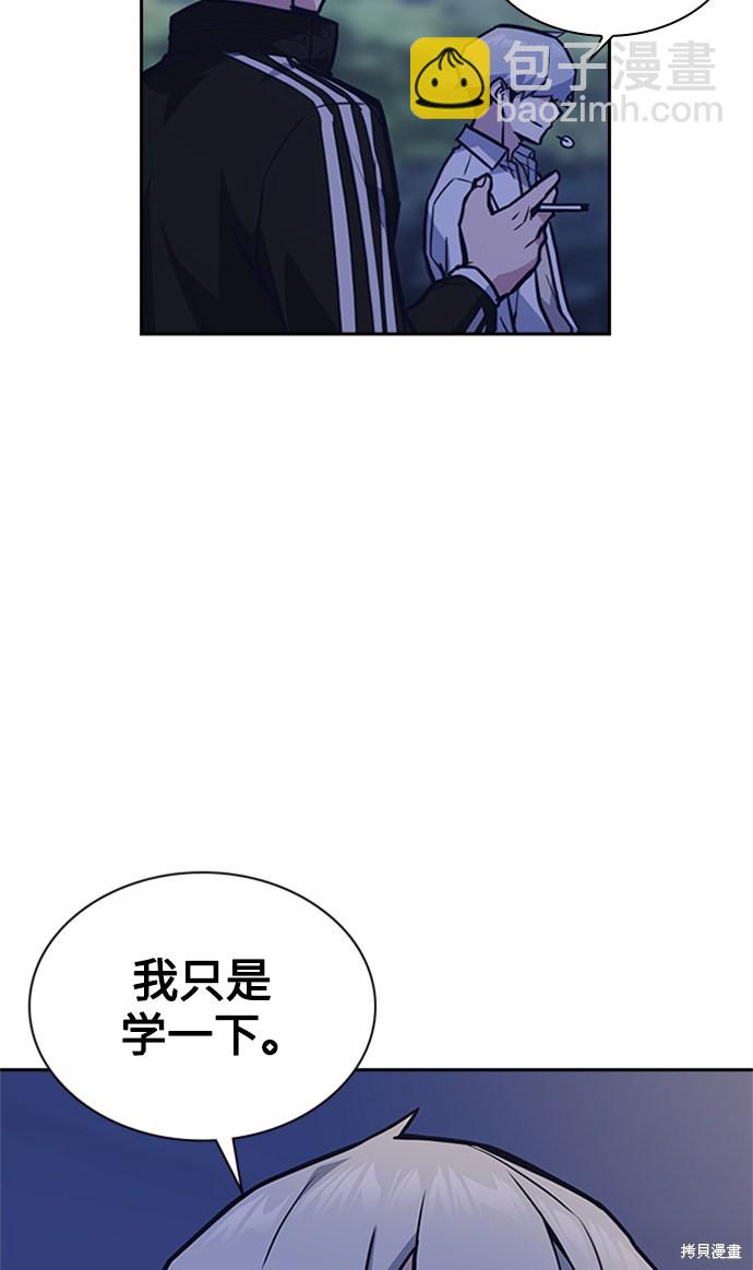 第44话21