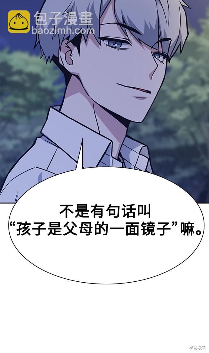 第44话22