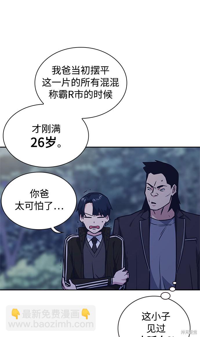 第44话23