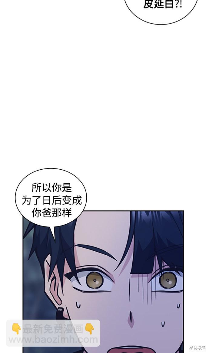 第44话24