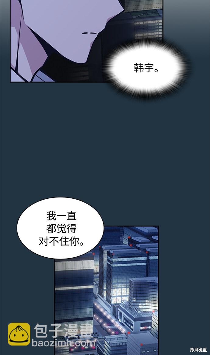 第44话26