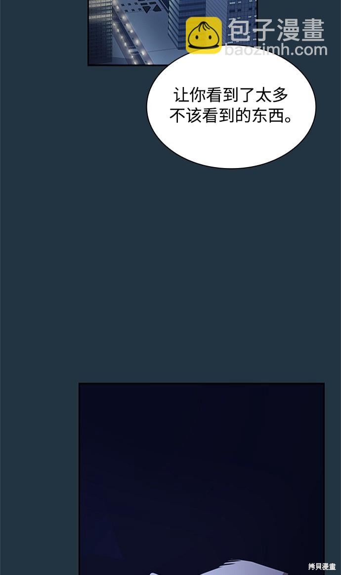 第44话27