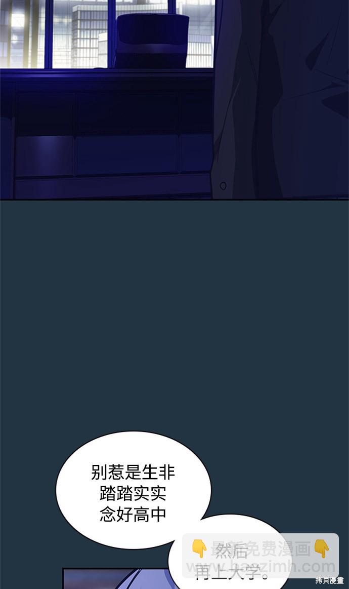 第44话30