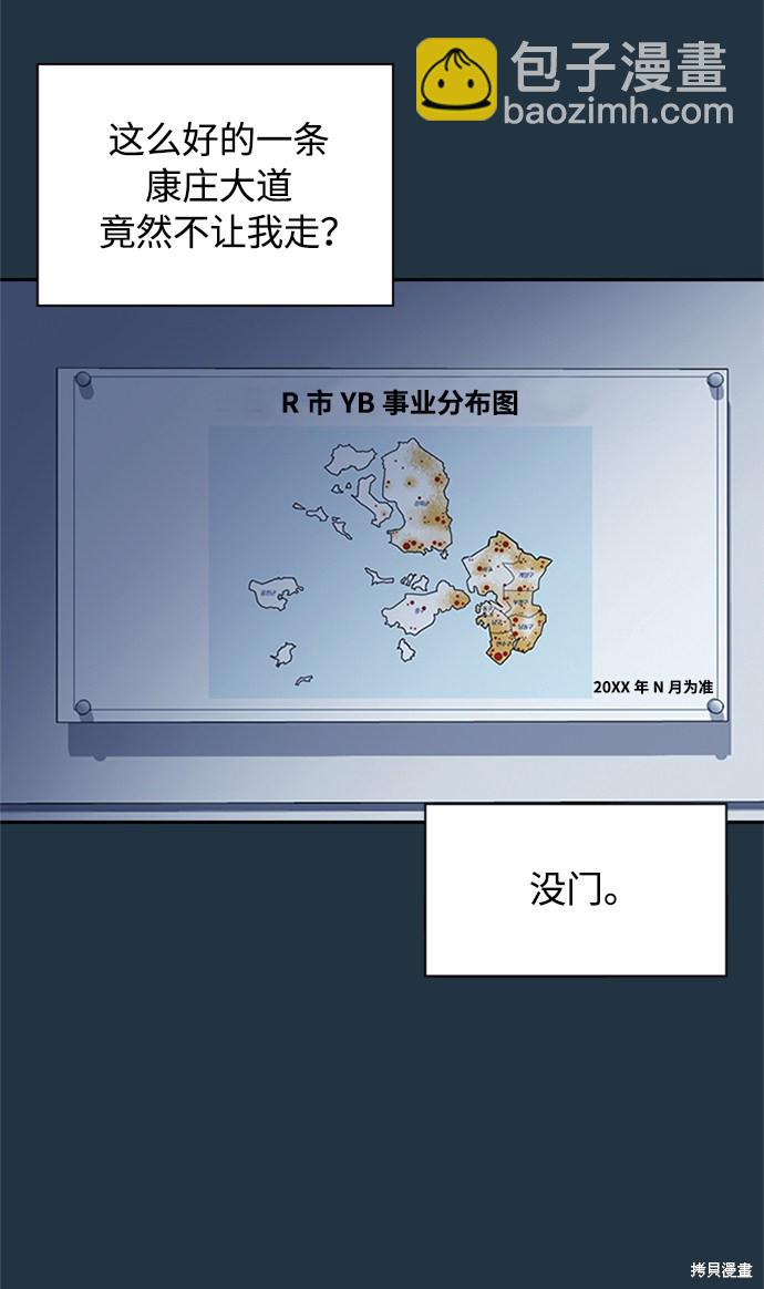 第44话32