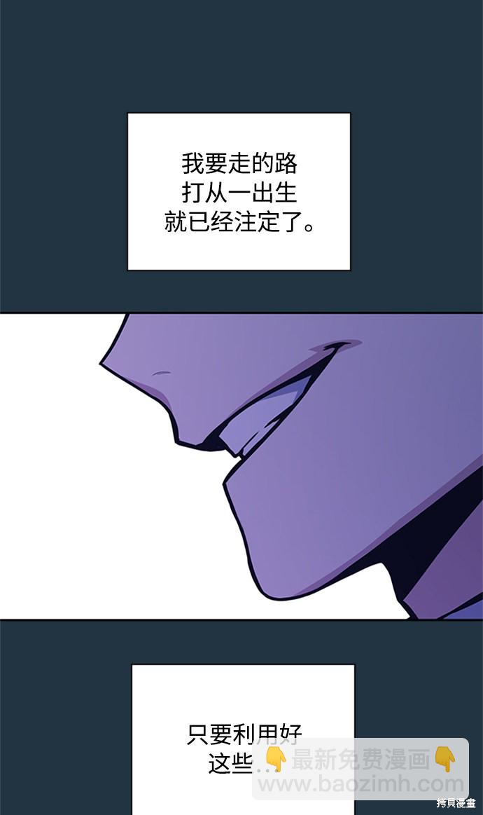 第44话33