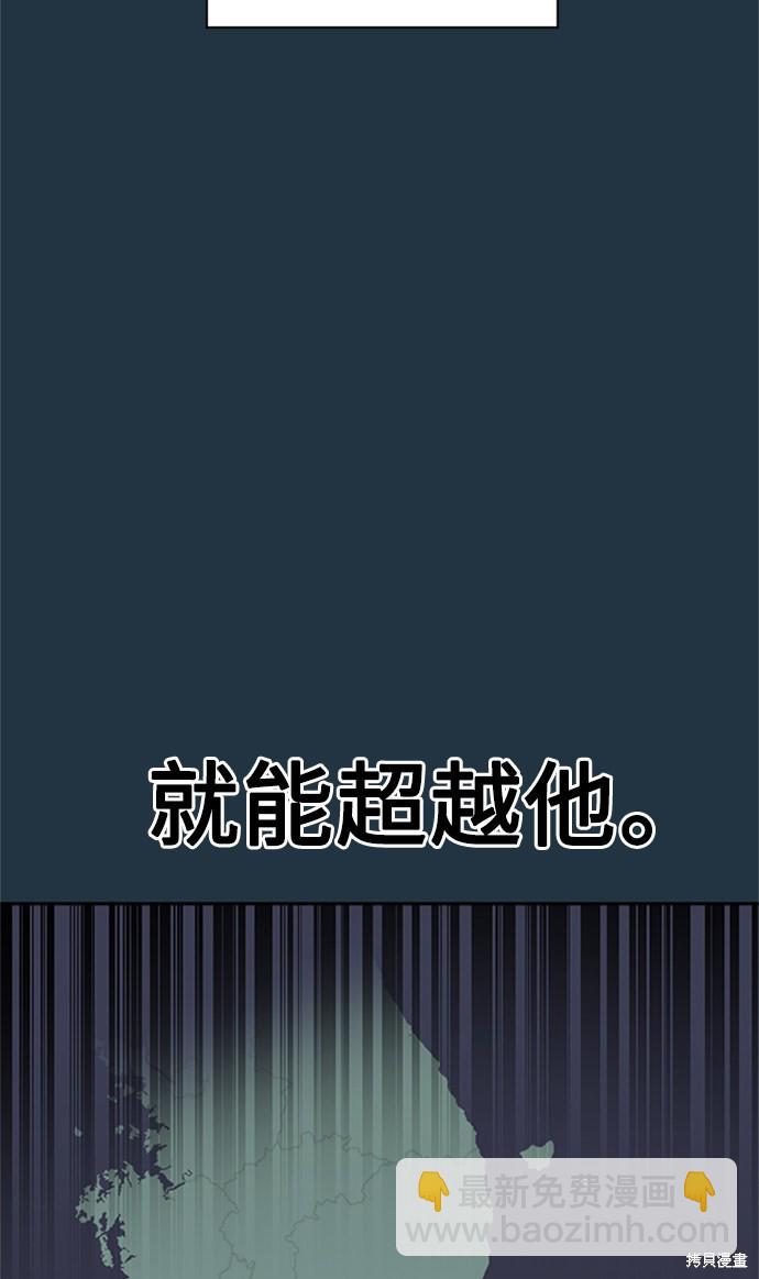 第44话34