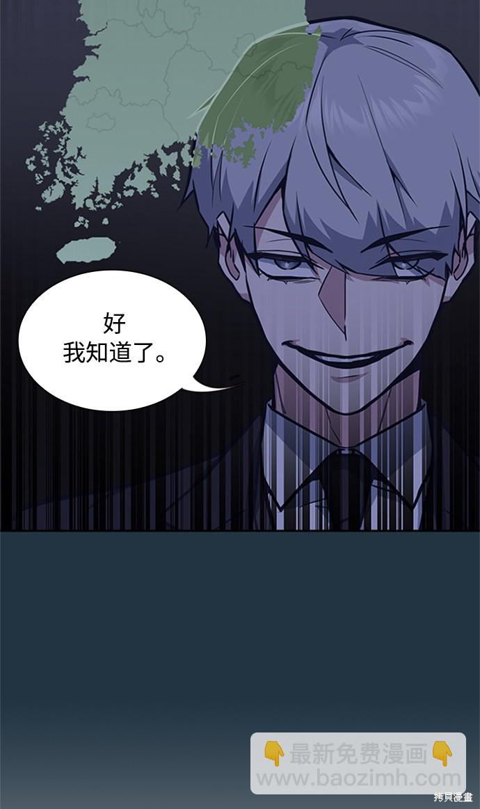 第44话35