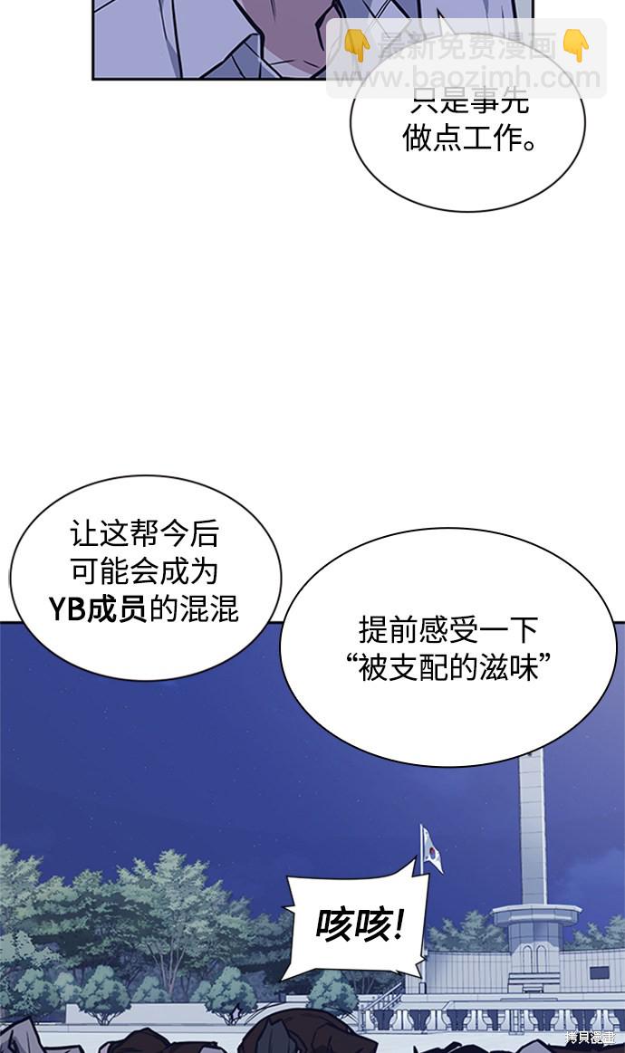 第44话37