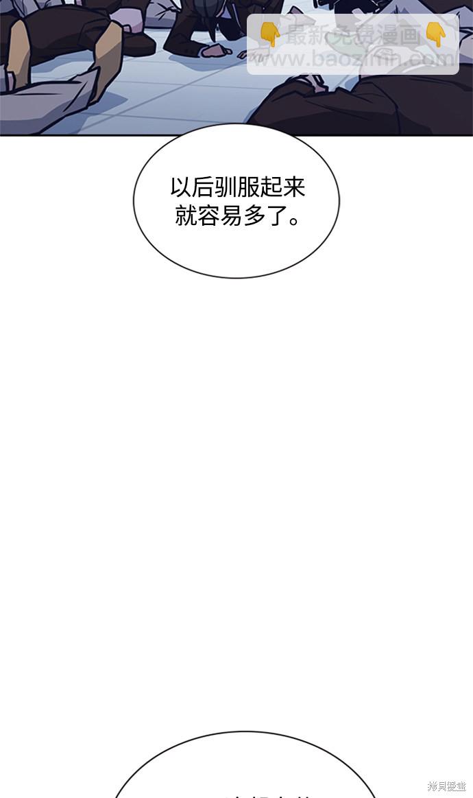 第44话38