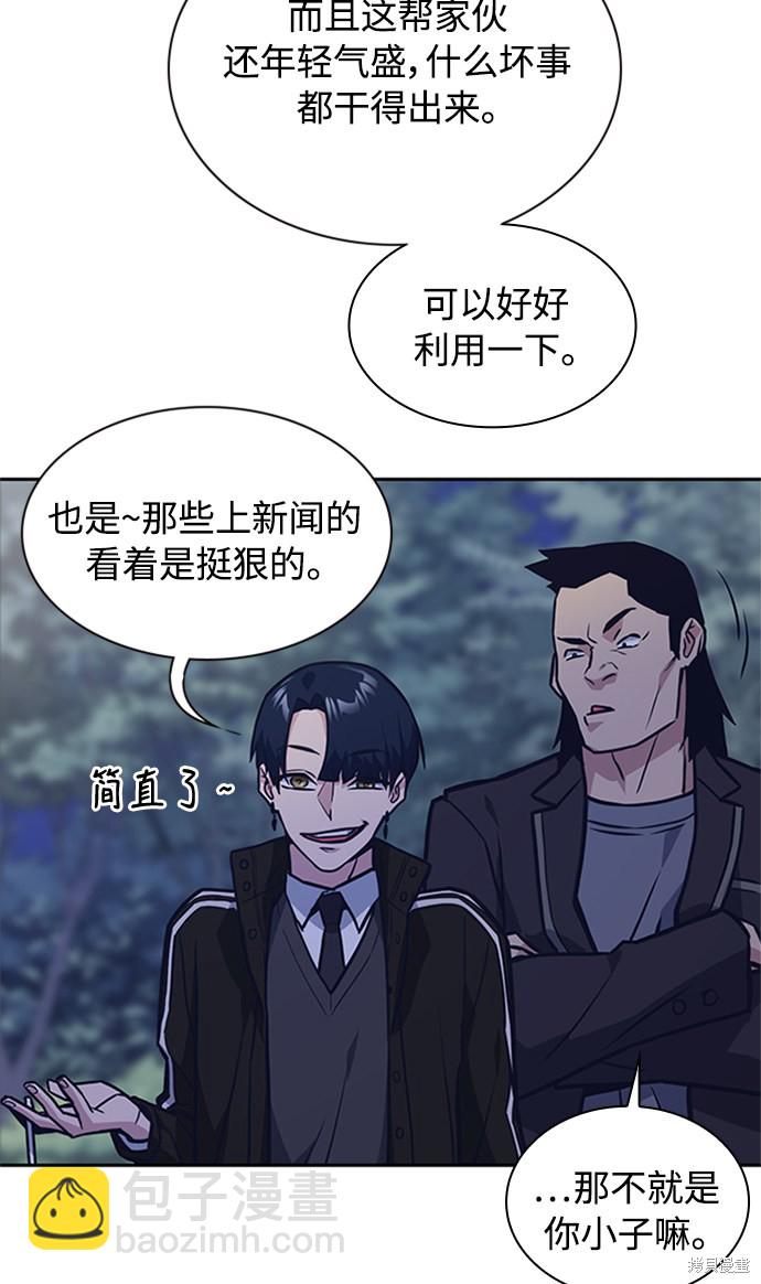 第44话39