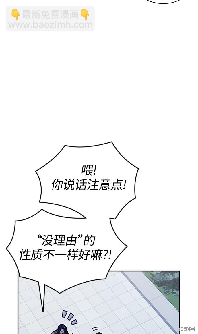 第44话40