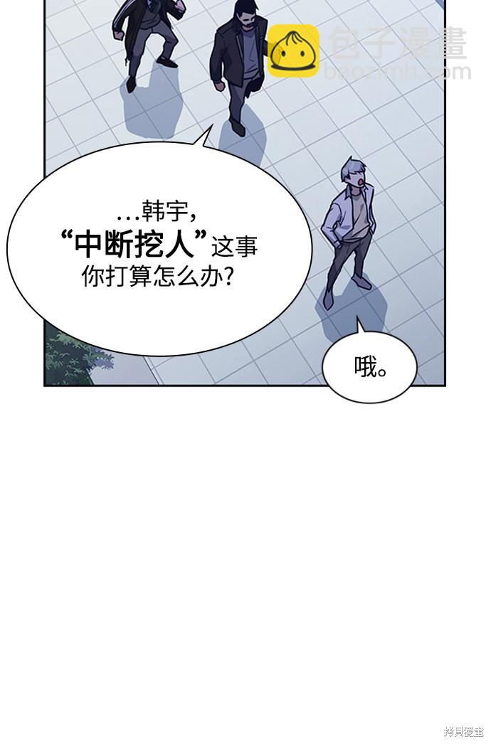 第44话41