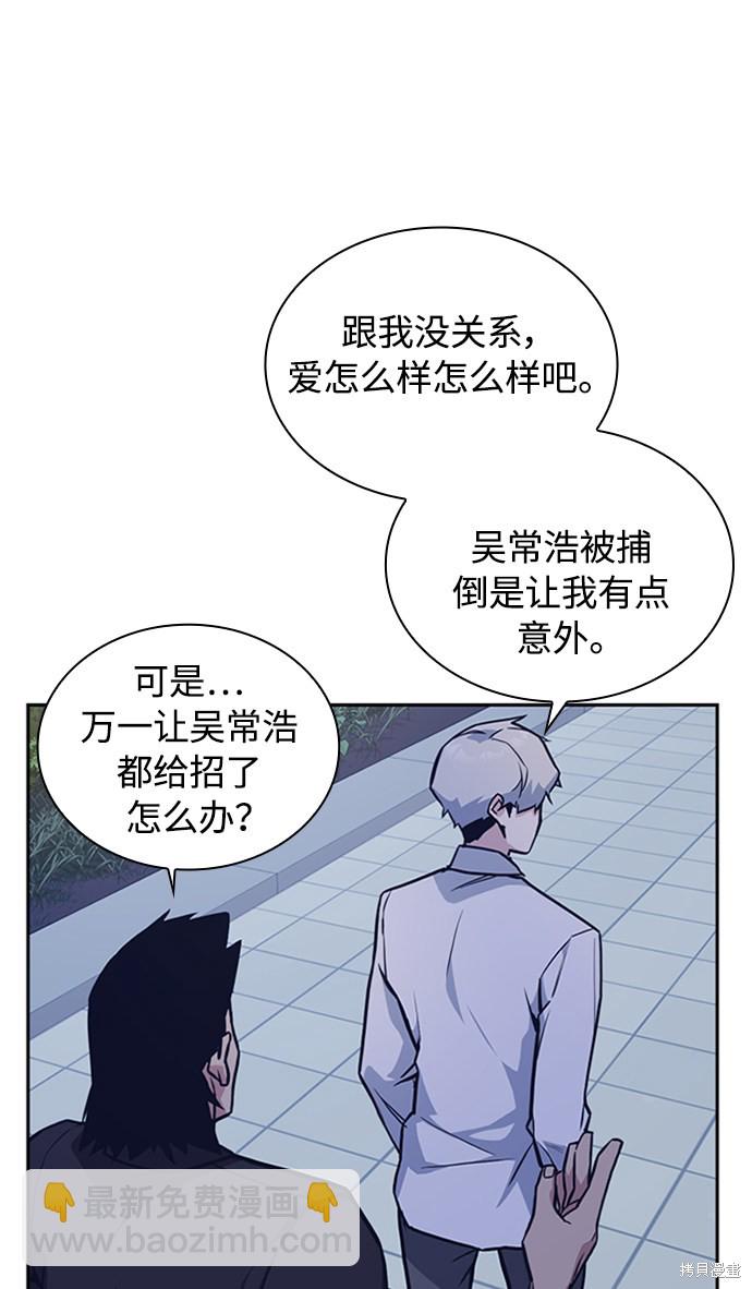 第44话42