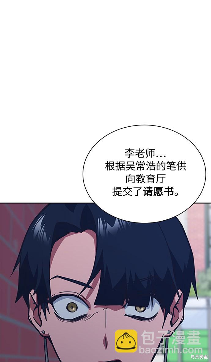 第44话46