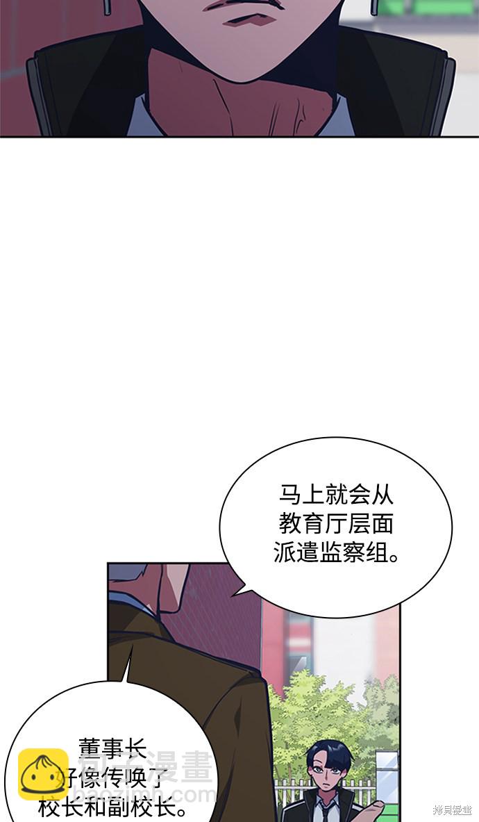 第44话51