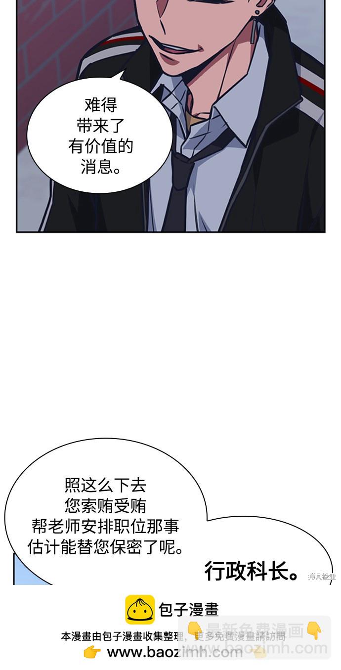 第44话53