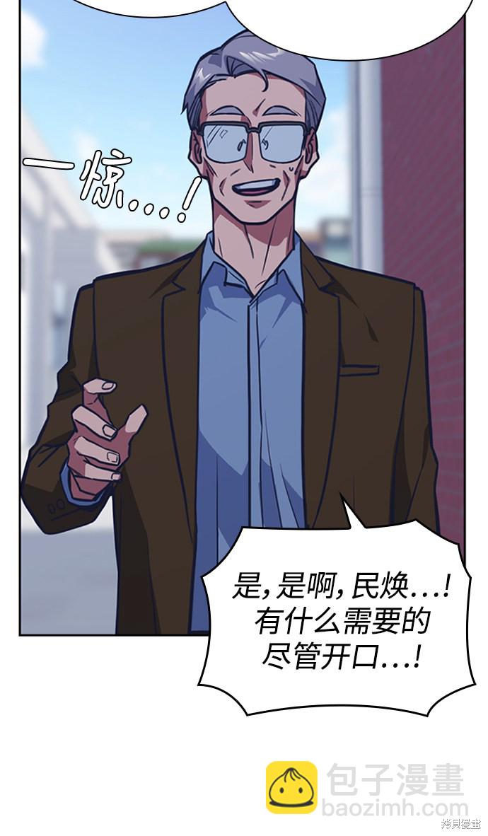 第44话54